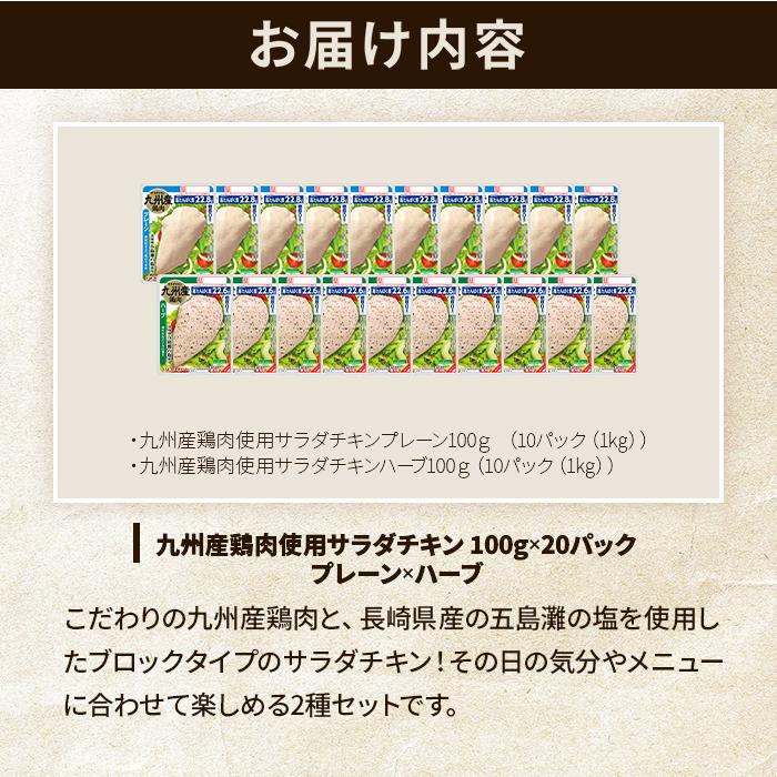 プリマハム 鶏肉 チキン プリマヘルシー 糖質ゼロ サラダチキン