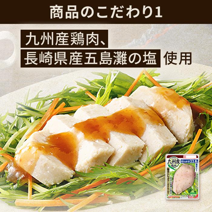プリマハム 肉 鶏肉 チキン プリマヘルシー 糖質ゼロ サラダ プリマハム 肉 鶏肉 チキン プリマヘルシー 糖質ゼロ サラダ