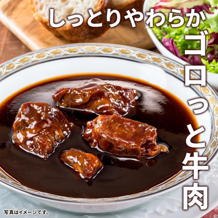 ビーフシチュー StockDish やわらかお肉のビーフシチュー 6パック まとめ買い 肉料理 お惣菜 ストックディッシュ プリマハム【爆買】 | プリマハム | 04