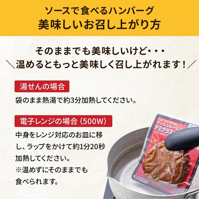ビーフシチュー バターチキンカレー デミグラス トマトソース ハンバーグ 新生活応援！仕送りエールセット 詰め合わせ おかず プリマハム 送料無料【爆買】 | プリマハム | 11