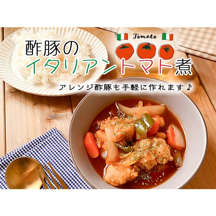 プリマハム 絶品楽食 国産 豚肉 使用 酢豚 （ 370g×10パック ）  送料込｜primadilli｜04