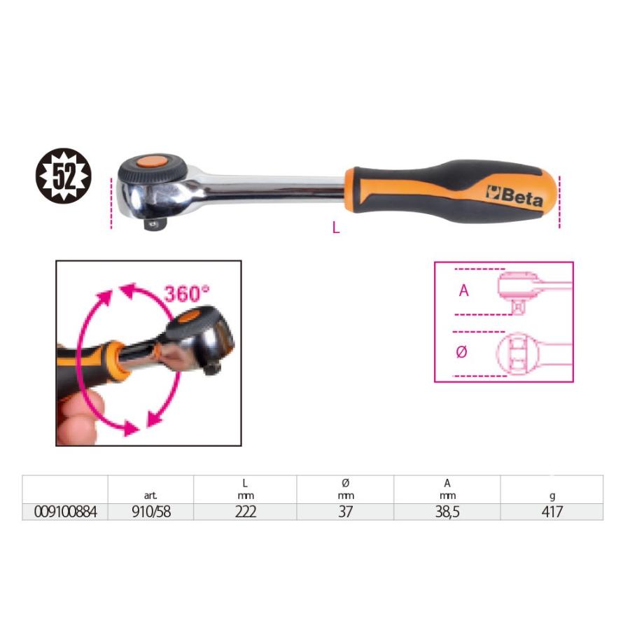 Beta（工具） BETA ベータ 3/8 