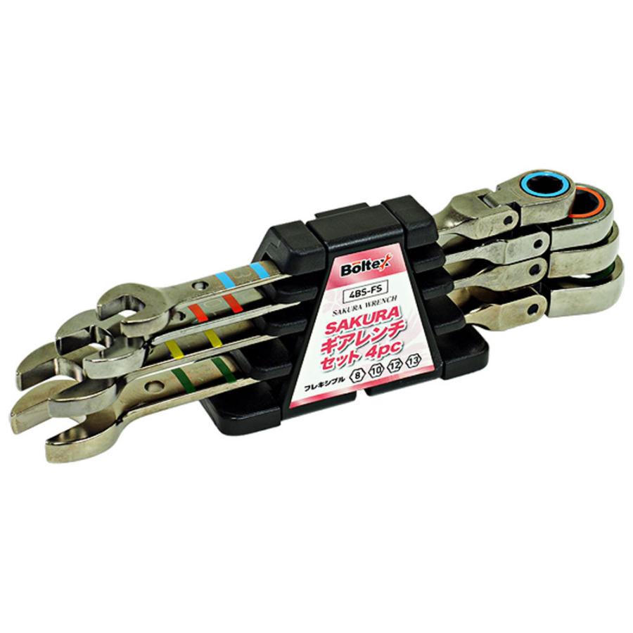 Boltex ボルテックス SAKURA フレキシブルギアレンチセット4PC 4BS-FS   (型番:70100374) | ブランド登録なし