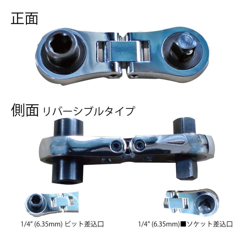 ユニーク 商品 1/4dr フレックスベリーショートラチェット MFMR-1/4 1/4dr  (型番:I0007) | ブランド登録なし