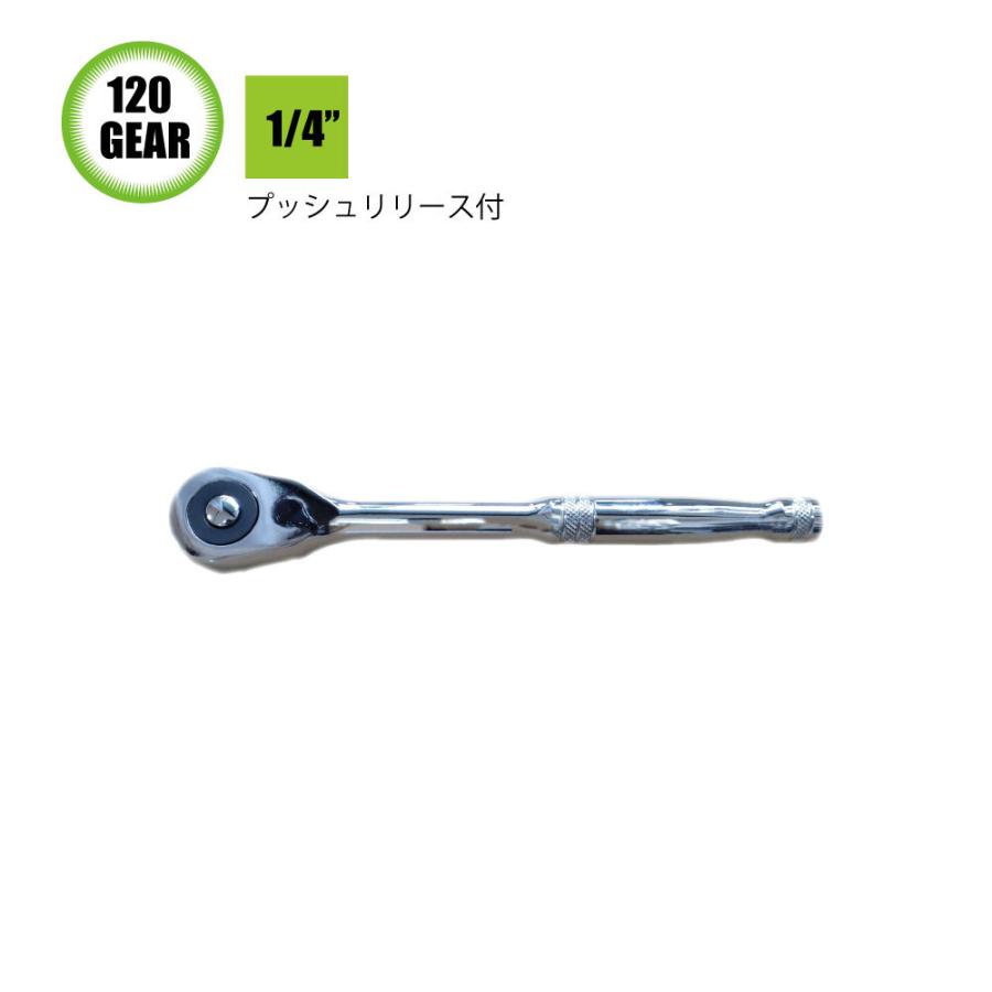 ユニーク 商品 1/4dr 120ギアラチェット OHTR-1/4 1/4dr  (型番:I0008) | ブランド登録なし