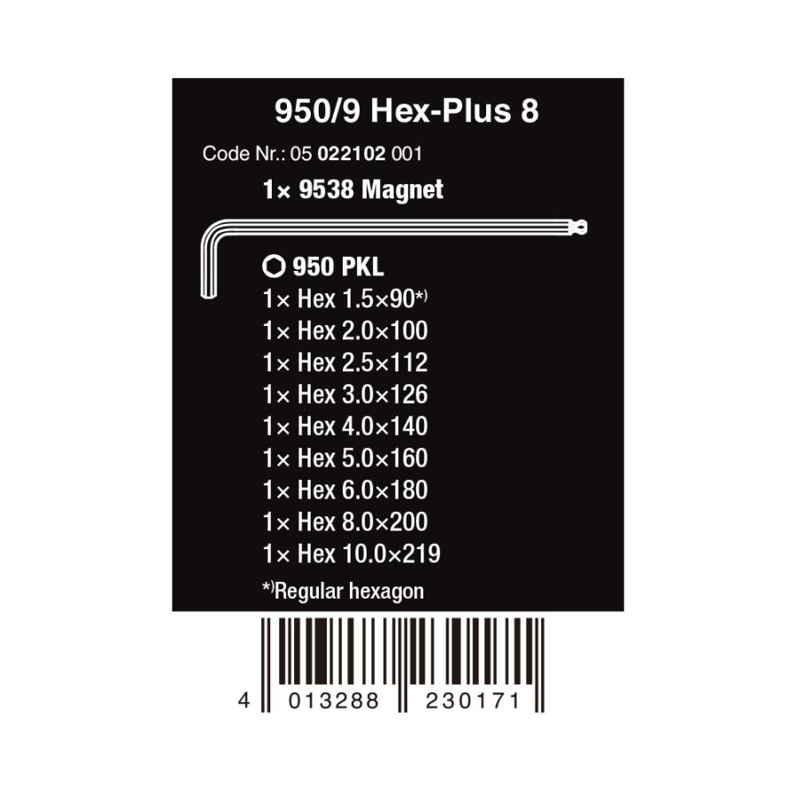 WERA ヴェラ 950PKL レンチホルダー付き ロング六角レンチセット メッキ仕上げ 950/9 Hex-Plus 8 (型番:05022102001) | Wera | 06