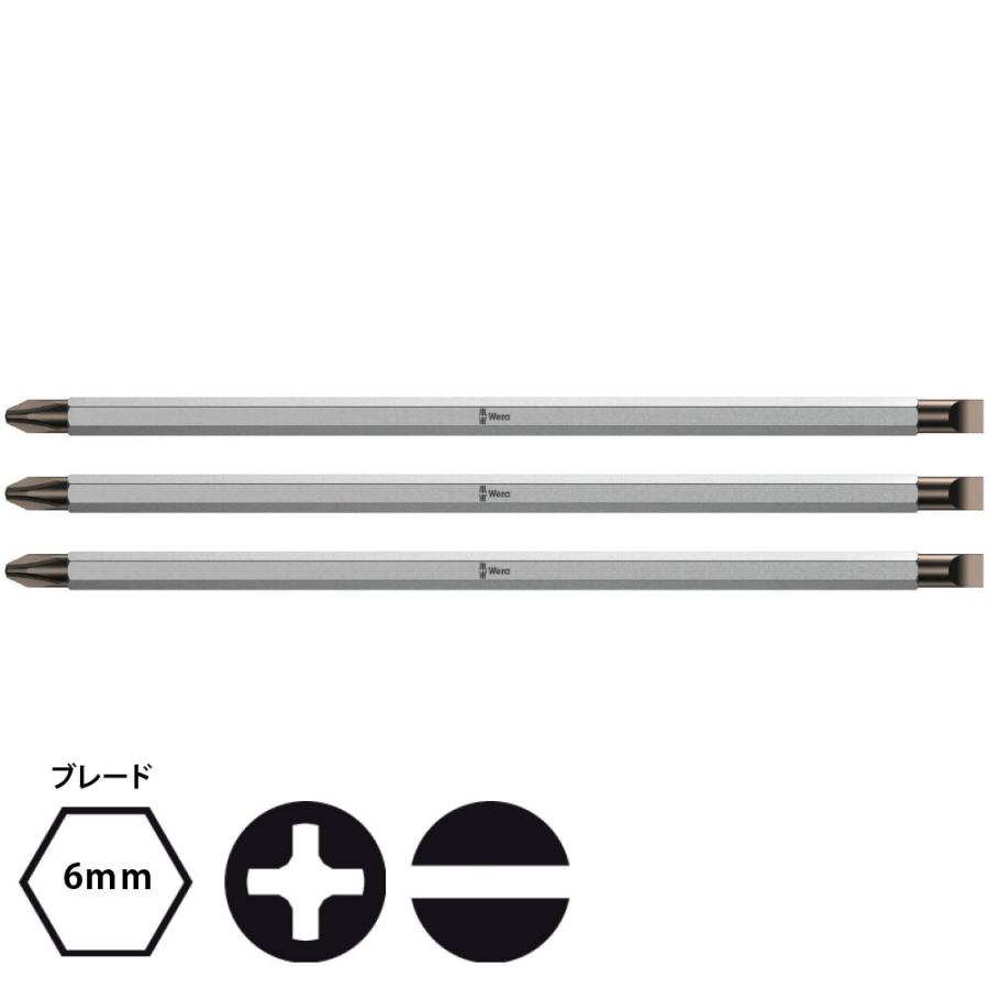 WERA ヴェラ 差し替えブレード プラス＆マイナス3本組 82-123/3S (型番:5000027) | Wera