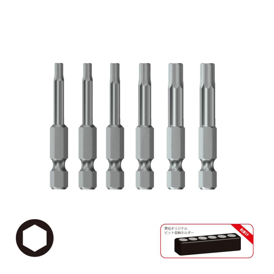 Wera（ヴェラ） 六角ビット 6本組 840/4Z-1.5,2,2.5,3,4,5-50/6S (型番