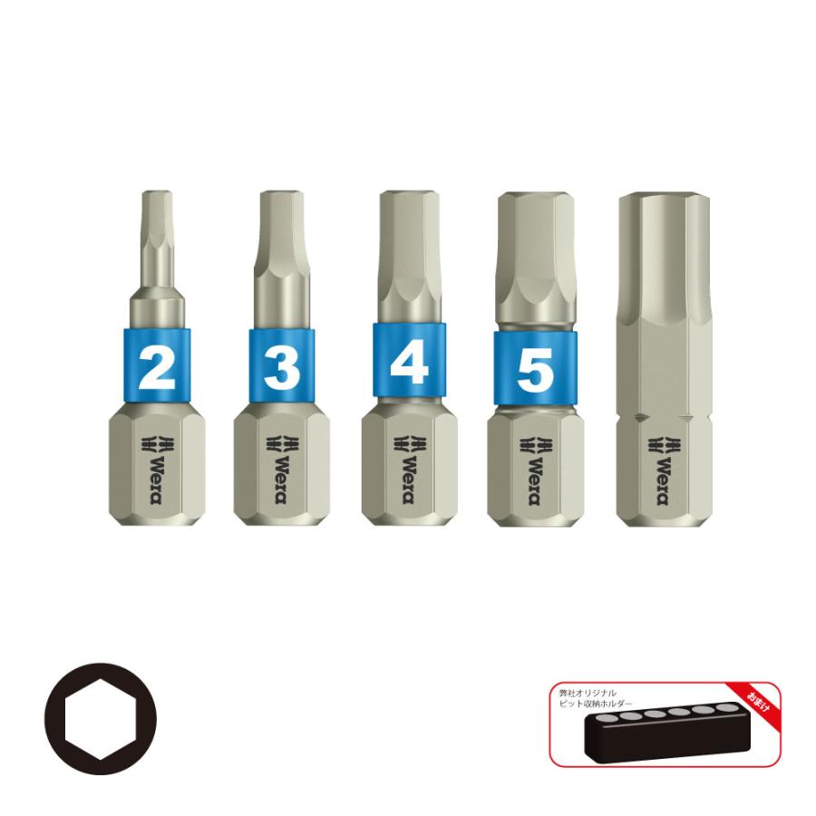 Wera WERA ヴェラ ステンレス六角ビット 5本組 3840/1 TS 2,3,4 Wera WERA ヴェラ ステンレス六角ビット 5本組 3840/1 TS 2,3,4