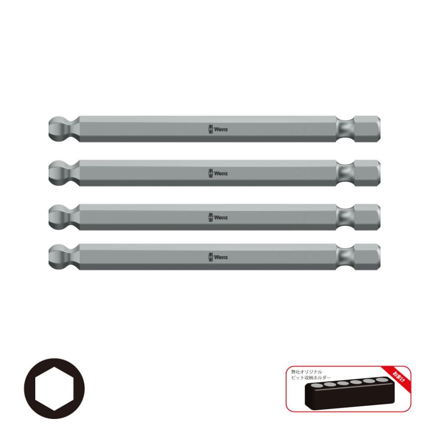 新品 wera 六角ビットセット インチ3/8