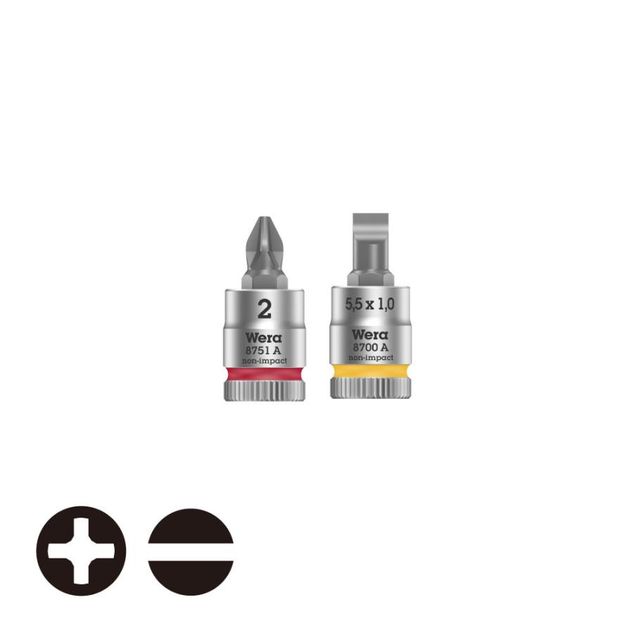 WERA ヴェラ 8751 A PH2 ソケット&8700 A FL ソケット 2本組 8751 PH2&8700 A FL 1.0x5.5/S2  (型番:5000163) | Wera