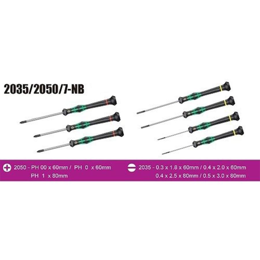 WERA ヴェラ 精密ドライバーセット 2035/2050/7-NB ラック/箱無し 2035/2050/7-NB (型番:WE5000185) | Wera