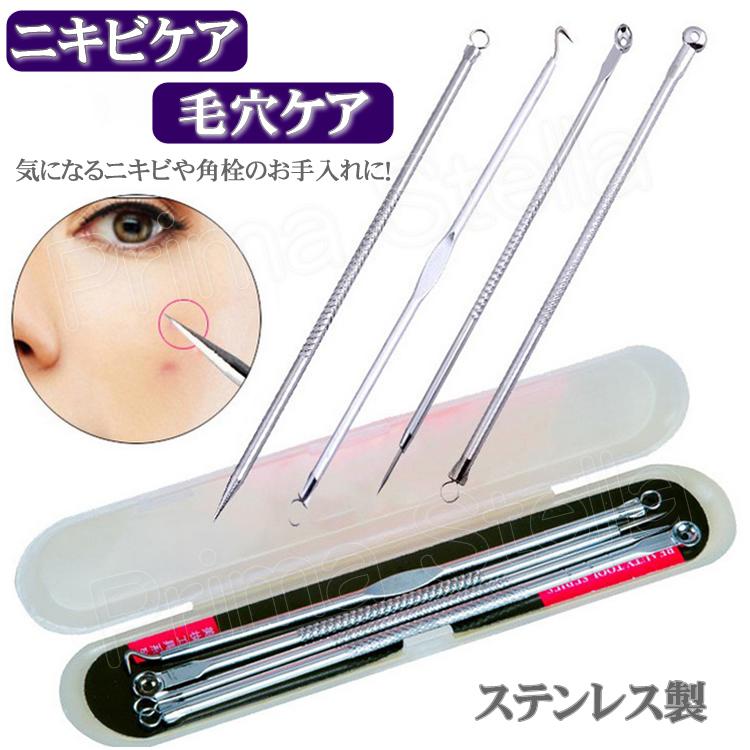 毛穴ケア ニキビ取り ニキビケア 角栓取り ニキビ針 毛穴の黒ずみ いちご鼻 黒ずみ取り にきび除去 スキンケア Beauty 07 ジェルチップネイル Prima Stella 通販 Yahoo ショッピング