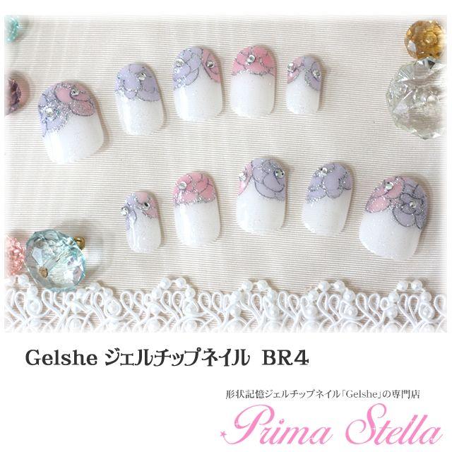 ネイルチップ ブライダル ウェディング 形状記憶ジェルチップネイルgelshe ジェルシェ Br3 Www Arilab Com Tr Index Php