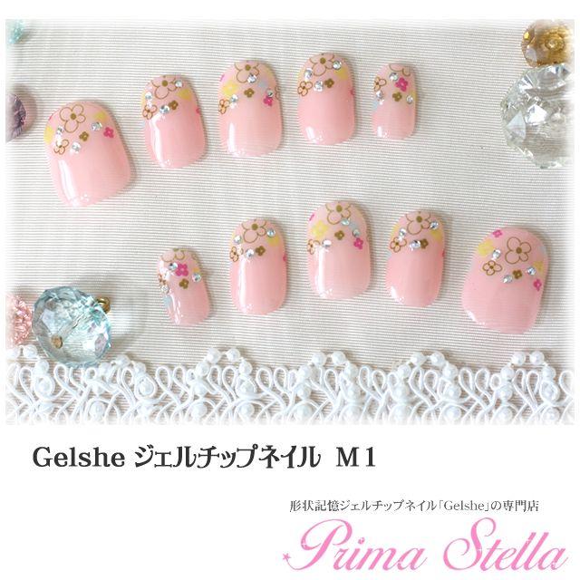 ネイルチップ ブライダル ウェディング 形状記憶ジェルチップネイルgelshe ジェルシェ M1 M1 ジェルチップネイル Prima Stella 通販 Yahoo ショッピング