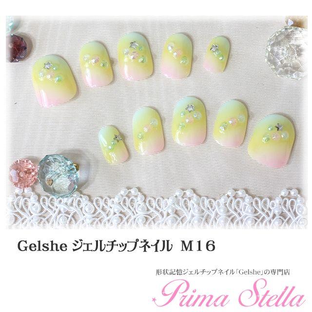 ブライダル形状記憶ネイルチップ 形状記憶ネイルチップ K135】 付け爪 ジェルネイル ネイル