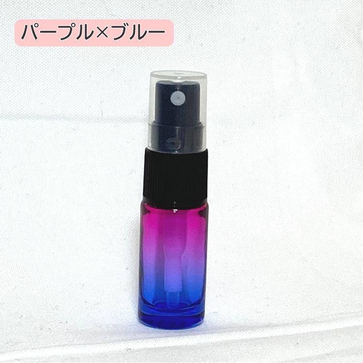 アトマイザー 香水 詰め替えボトル 香水瓶 お洒落 かわいい ガラス 5ml