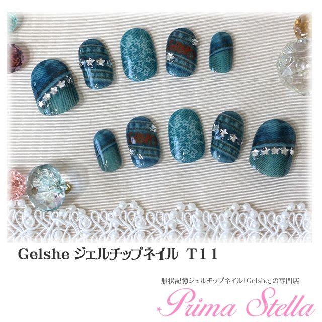 ブライダル形状記憶ネイルチップ ネイルチップ ブライダル ウェディング 形状記憶ジェルチップ