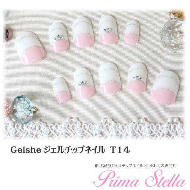 ネイルチップ ブライダル ウェディング 形状記憶ジェルチップネイルgelshe ジェルシェ T14 ネイルチップ スカルプチャー Magicbilliardshop Com