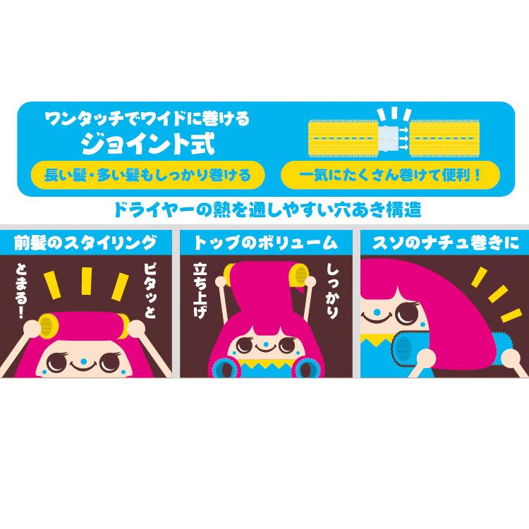 ピタ巻きジェンヌ 3p ジョイント付き 3種類 直径30mm 35mm 40mm ヘア アレンジ アクセサリー 髪留め メール便1個までok 122 01 122 11 122 21 122 01 11 21 ネイル つけまのラ プリマベーラ 通販 Yahoo ショッピング