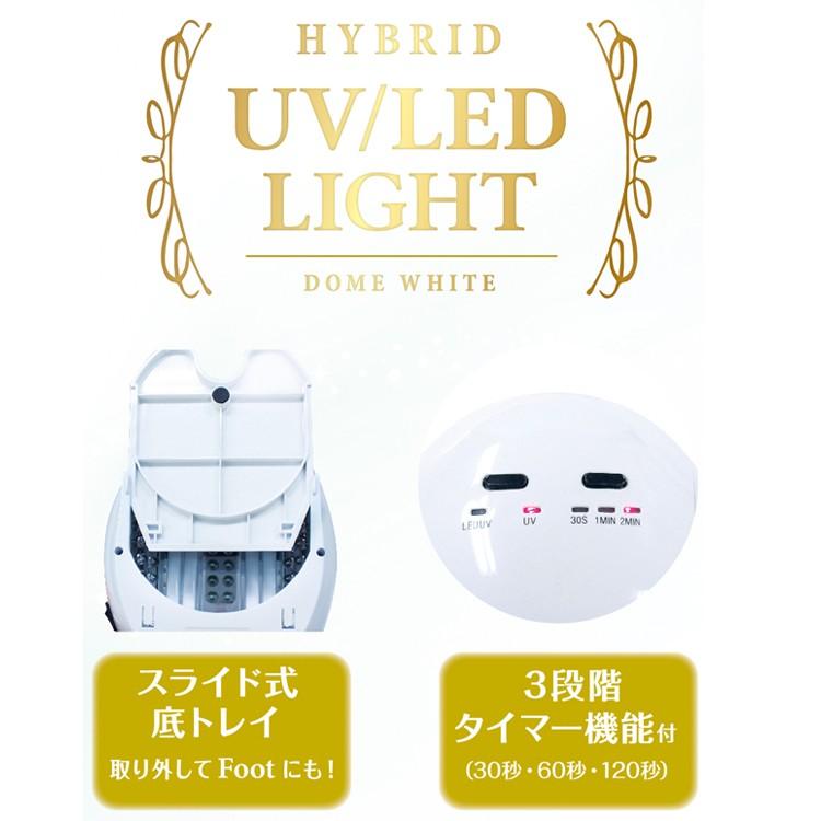 UV/LED兼用ライト ブラック ジェルネイル ランプ ハイブリット 3段階