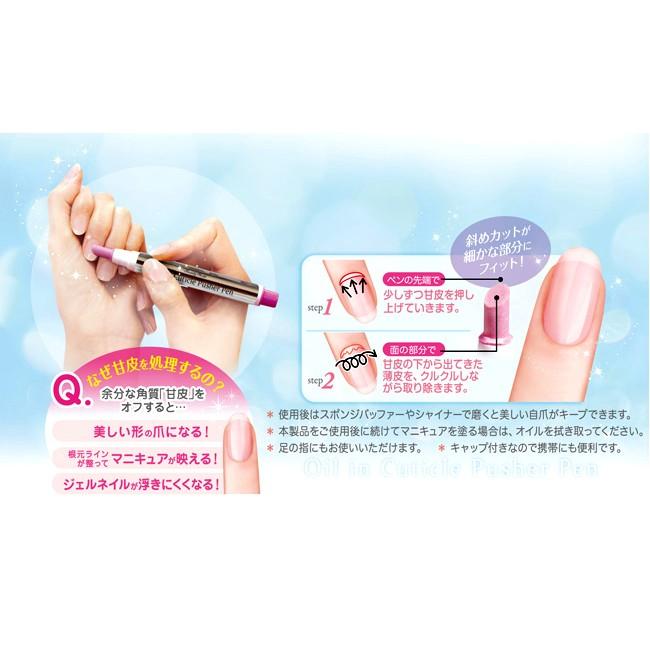 キューティクルケア　タクトム　ペン先 キューティクルケア タクトム ペン先 Amazon.co.jp: ネイルネイル