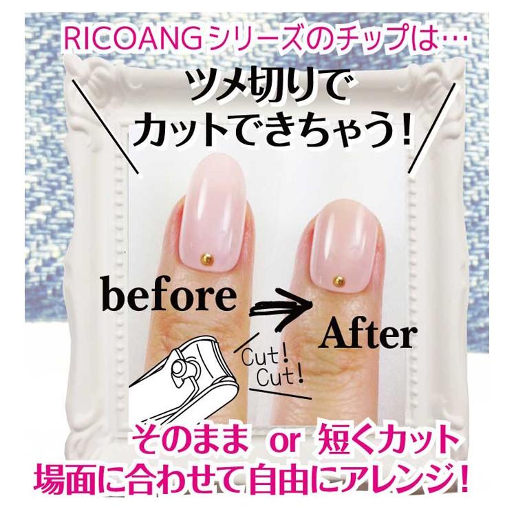 ☆クーポンあり】デニムネイルチップ リコアング ブルーミング ネイル