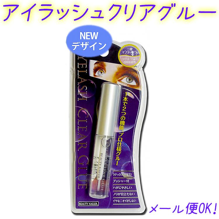 アイラッシュクリアグルー：つけまつげ用 アイプチ ふたえ 二重