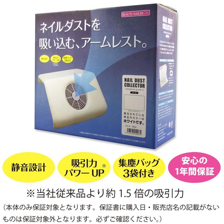 ビューティーネイラー集塵機 Amazon.co.jp: ビューティーネイラー 2WAY DUST COLLECTOR