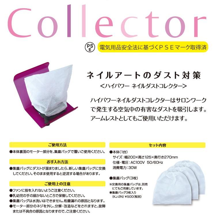 ☆クーポンあり】ハイパワー ネイルダストコレクター(DCR-1)Hi-Power