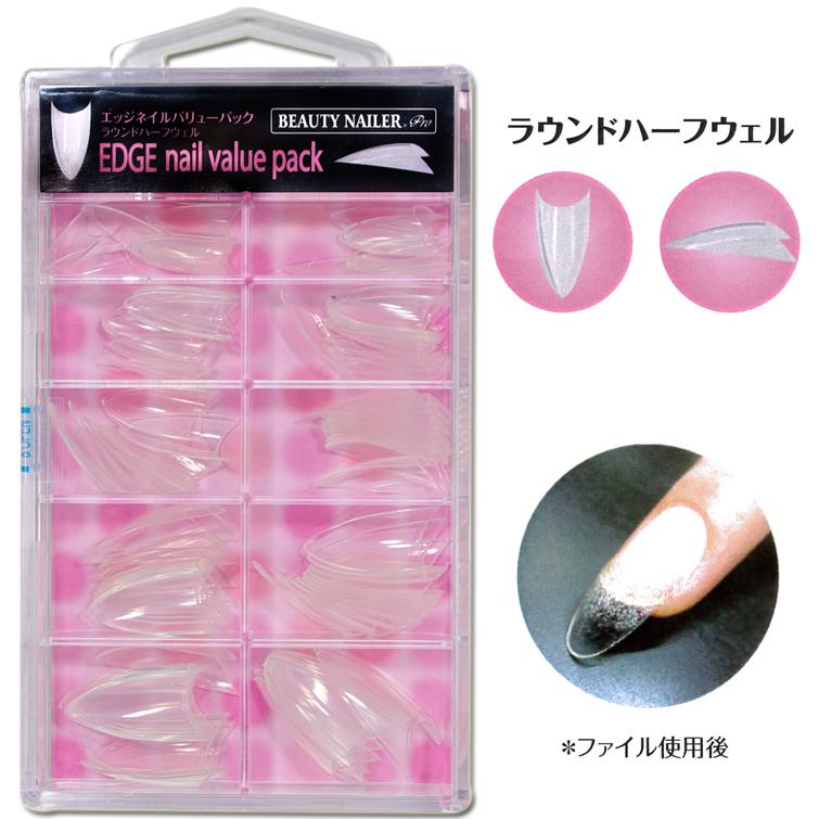メール便ok ラウンドハーフウェル ビューティーネイラー Bn エッジネイルバリューパック 100枚入り サイズ1 10 各10枚 メール便2個までok Edn 3 Edn 3 ネイル つけまのラ プリマベーラ 通販 Yahoo ショッピング