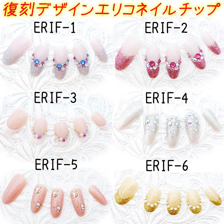 エリコネイル 黒崎えり子 ホログラム セット ネイル カラー ジェルネイル 楽天市場】ビューティーネイラー 黒崎えり子 エリコネイル