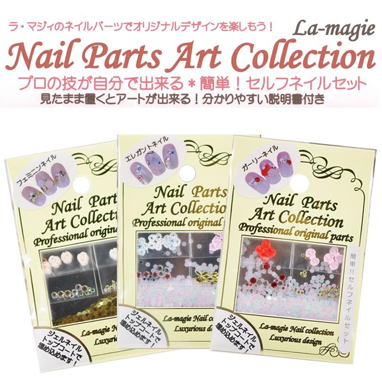 ネイルアート プロの技が自分で出来る 簡単 セルフネイルセット シリコン素材の3dパーツ リボン バラ 全3種類 メール便ok Ga 23 25 Ga 23 25 ネイル つけまのラ プリマベーラ 通販 Yahoo ショッピング