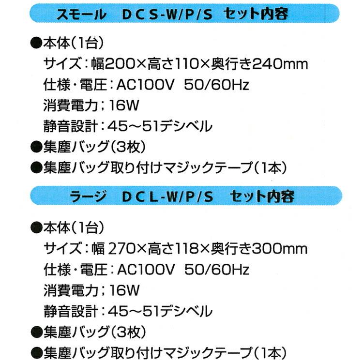 交換用集塵バック：3枚入り ネイルダストコレクター専用 集塵機