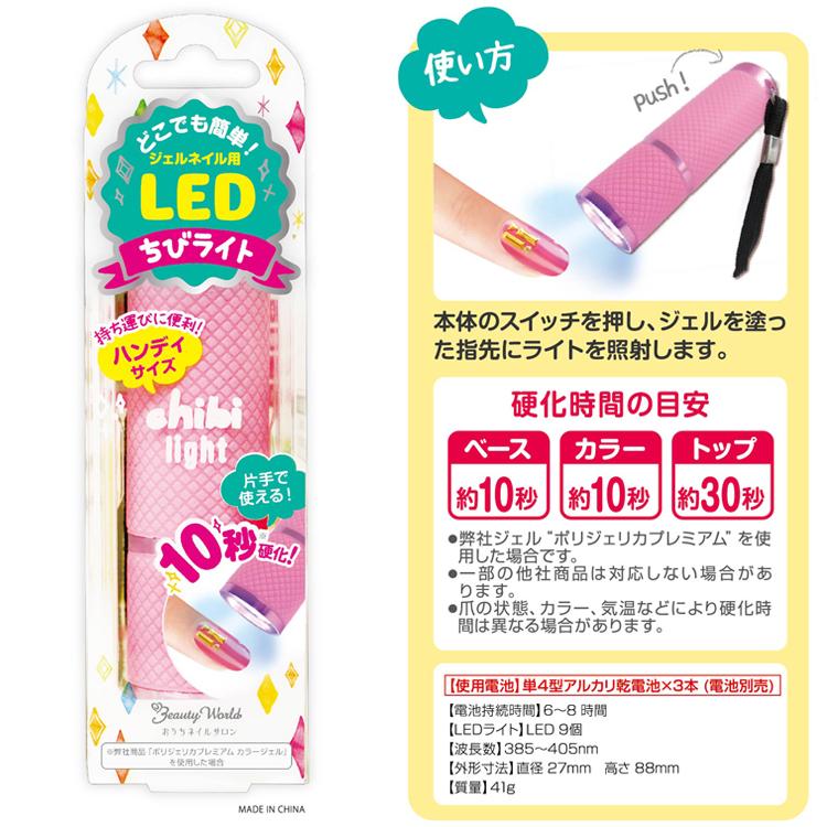 ルビーセル ハンディ(箱付き)+おまけ ルビーセル ハンディ(箱付き)+おまけ
