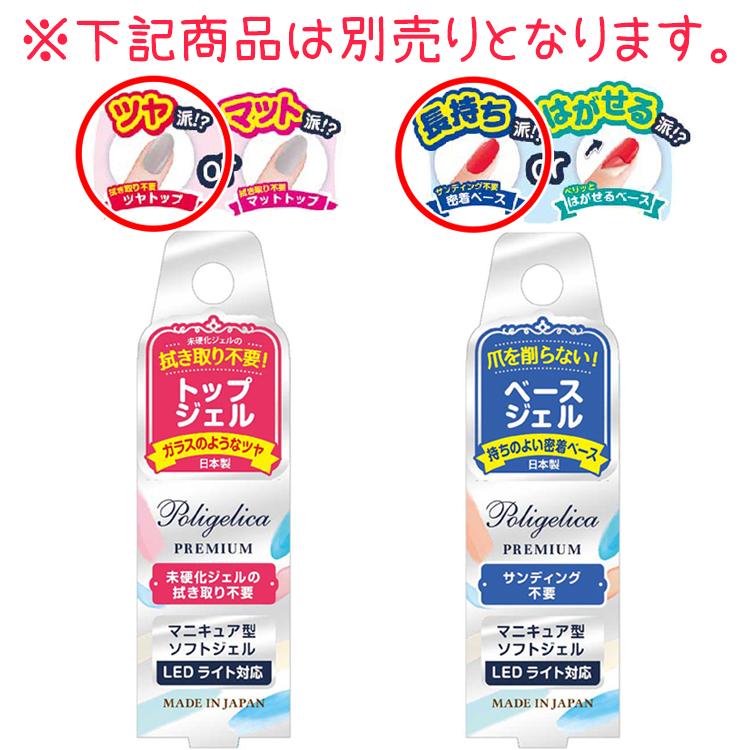 LEDジェル対応 LED ちびライト chibi ligkt ハンディサイズ