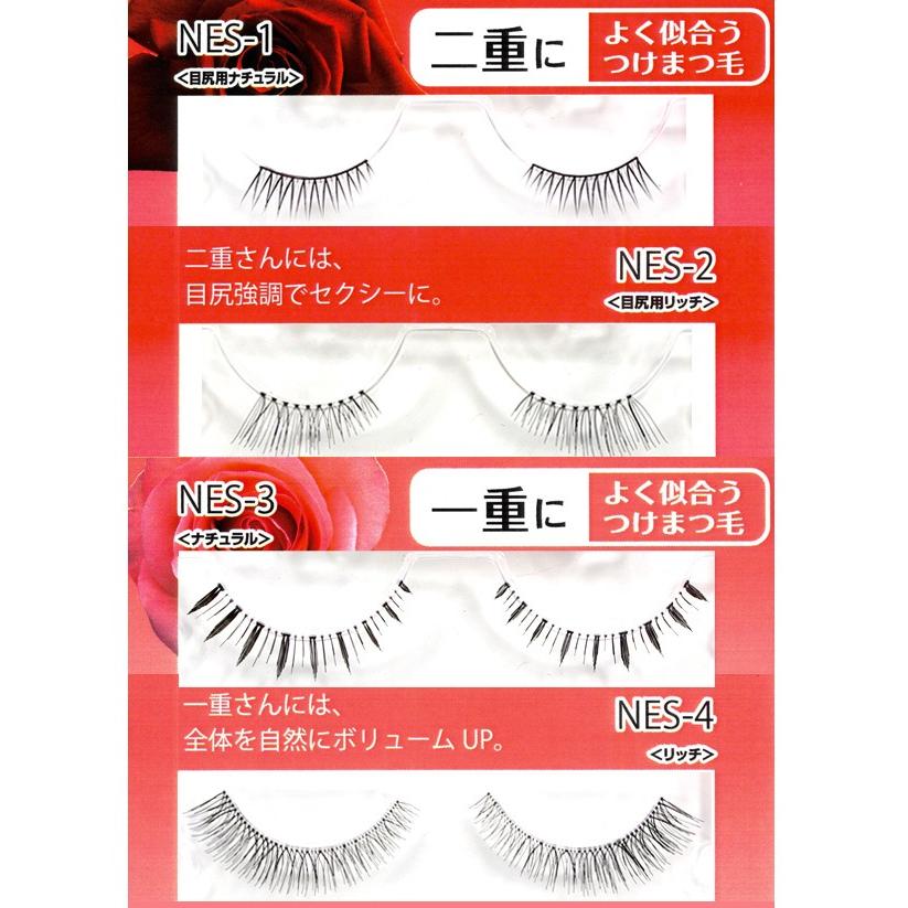 よく似合うつけまつげ アイラッシュ 全8種類 目立ちすぎず少し印象を