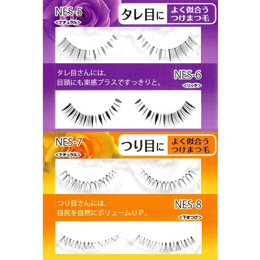 よく似合うつけまつげ アイラッシュ 全8種類 目立ちすぎず少し印象を