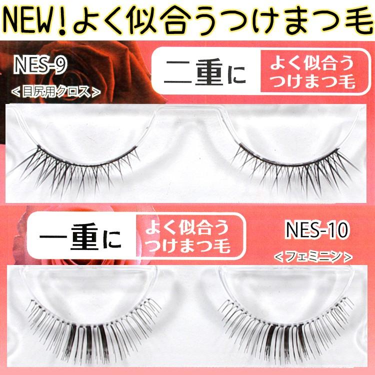 よく似合うつけまつげ アイラッシュ 全8種類 目立ちすぎず少し印象を