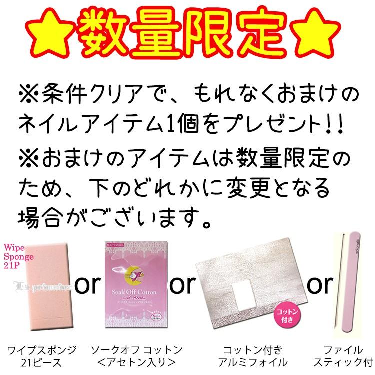 ソークオフキャップ 4色 5個入り ビューティーネイラー ホイル不要 密閉式 簡単装着 コットン ジェルネイル UVジェル 【メール便2個までOK】( SCAP-1-4) :SCAP-1-4:ネイル・つけまのラ・プリマベーラ - 通販 - Yahoo!ショッピング ソークオフキャップ 4色 5個入り ビューティーネイラー ホイル不要 密閉式 簡単装着 コットン ジェルネイル UVジェル 【メール便2個までOK】( SCAP-1-4) :SCAP-1-4:ネイル・つけまのラ・プリマベーラ - 通販 - Yahoo!ショッピング