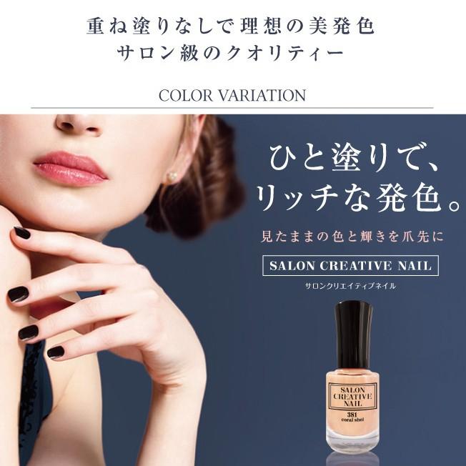 NEW】【☆クーポンあり】BWサロンクリエイティブネイル 20色