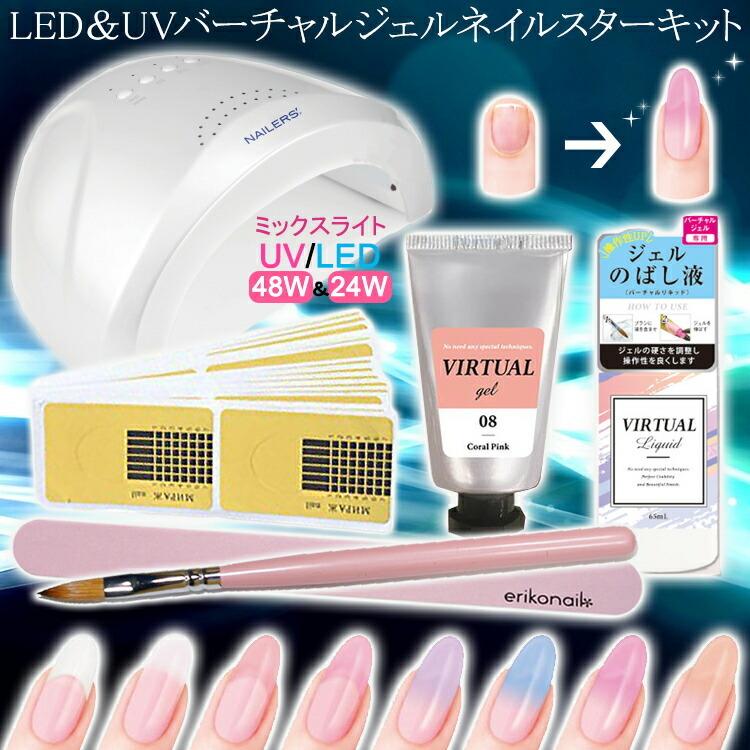 福袋 Bw バーチャルジェル お試しセット ジェルネイル 8色から1個 15g ビューティーワールド バーチャル ジェル Vtg1501 1508 Vtg メール便不可 Vtg Set ネイル つけまのラ プリマベーラ 通販 Yahoo ショッピング