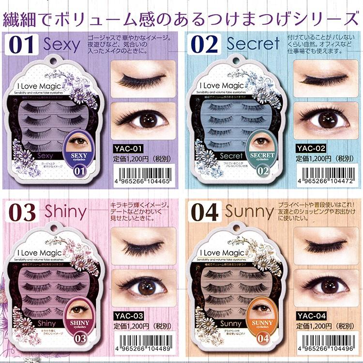 倍増 クライストチャーチ 清める アイラブ マジック つけまつげ Kikuyae Jp