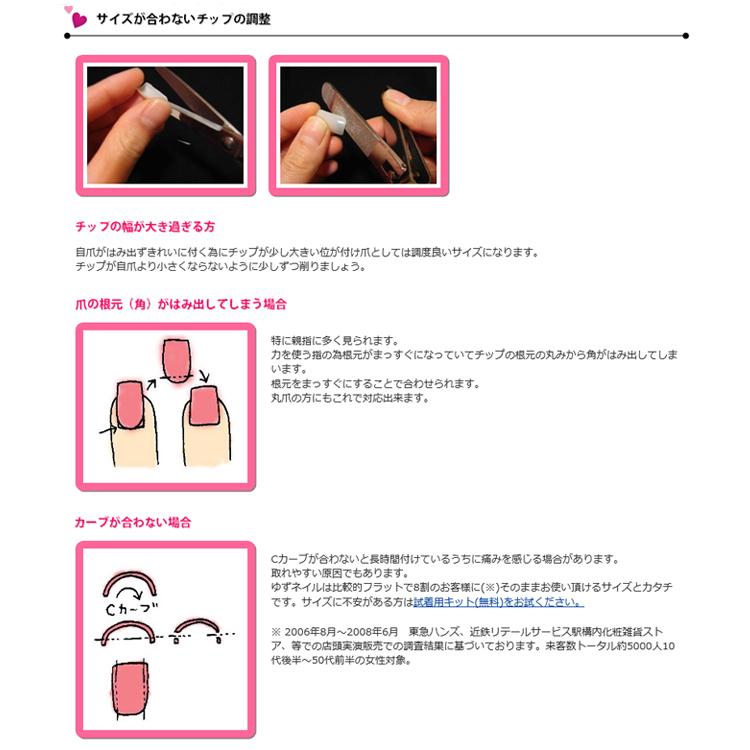 ゆずネイル バレないつけ爪 スクエアショート ラウンド 10チップス 41種類 ネイルチップ 両面テープ1シート 10枚 メール便ok Yuzu Bare41 ネイル つけまのラ プリマベーラ 通販 Yahoo ショッピング