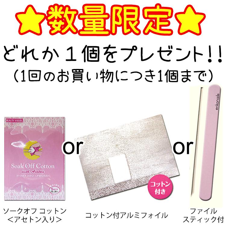 ゆずネイル バレないつけ爪 スクエアショート ラウンド 10チップス 41種類 ネイルチップ 両面テープ1シート 10枚 メール便ok Yuzu Bare41 ネイル つけまのラ プリマベーラ 通販 Yahoo ショッピング