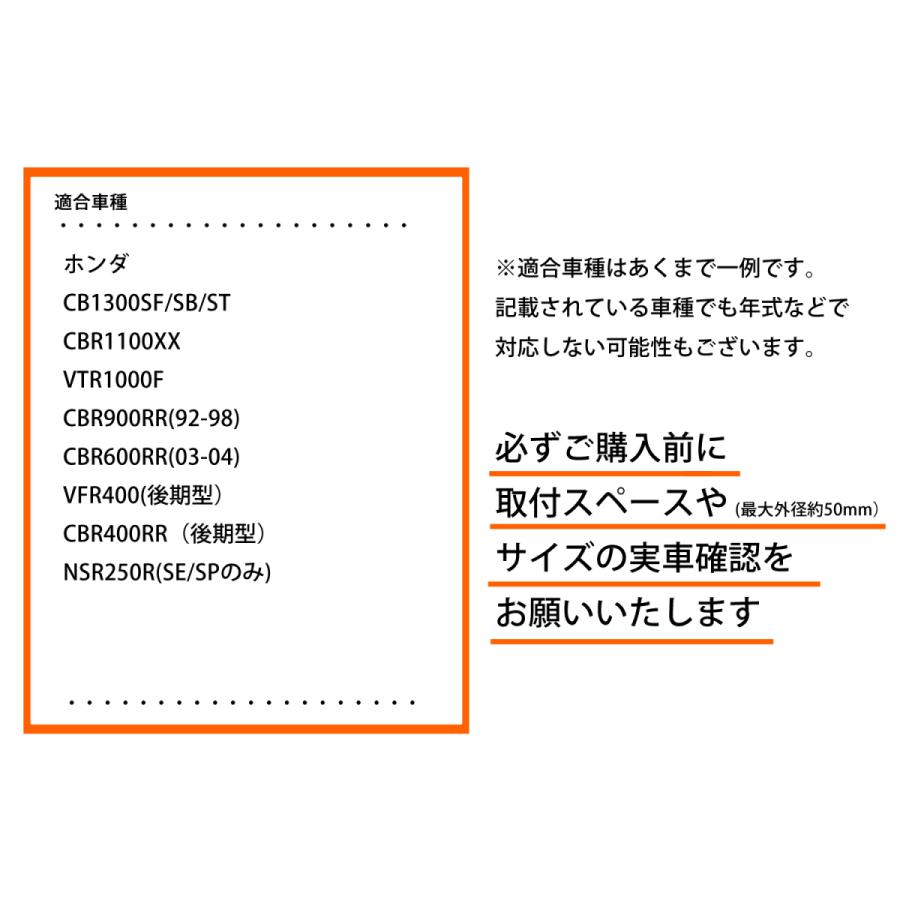 イニシャルアジャスター14mm×18mm 全4色 バイク用品 部品 パーツ