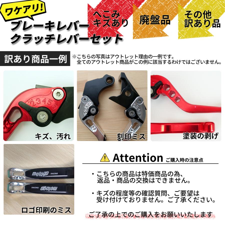 ホンダ（HONDA） 20%OFF HONDA 01 ブレーキレバー / クラッチレバー