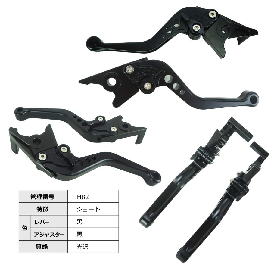 ホンダ（HONDA） 20%OFF 訳有 HONDA 08 ブレーキレバーセット つや有り