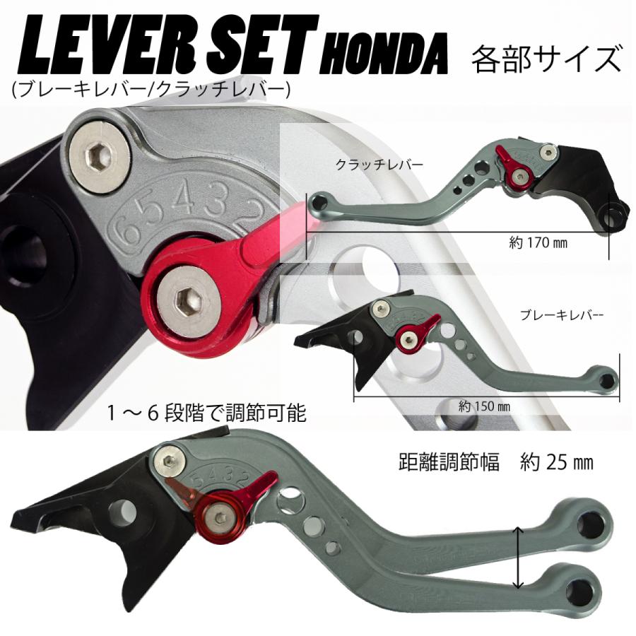 15%OFF HONDA 01 ブレーキレバー / クラッチレバーセット 長さ：ショート マットカラー CB400SF レブル250 /500 NC700S /X 訳アリ品 バイク パーツ 専門店｜primaveramotorcycle｜12