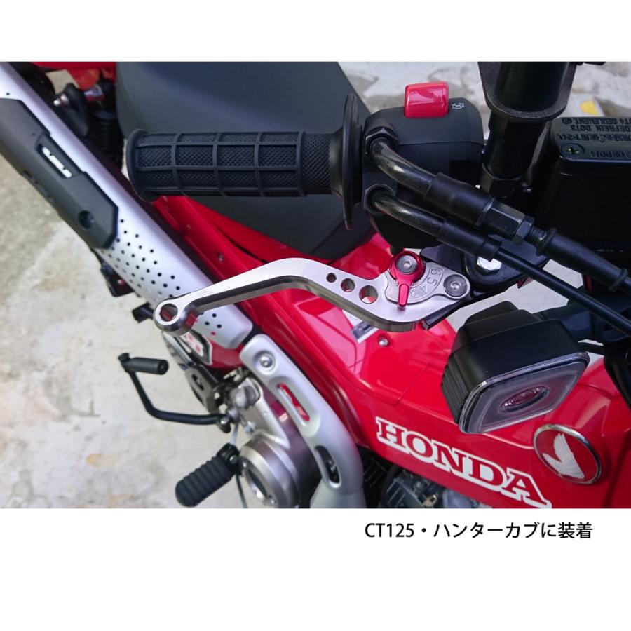 25%OFF CUB スーパーカブC125 CT125ハンターカブに適合 6段階調整アルミブレーキレバー ショートレバー 訳あり品 バイク用品 部品 パーツ 専門店 primavera｜primaveramotorcycle｜17